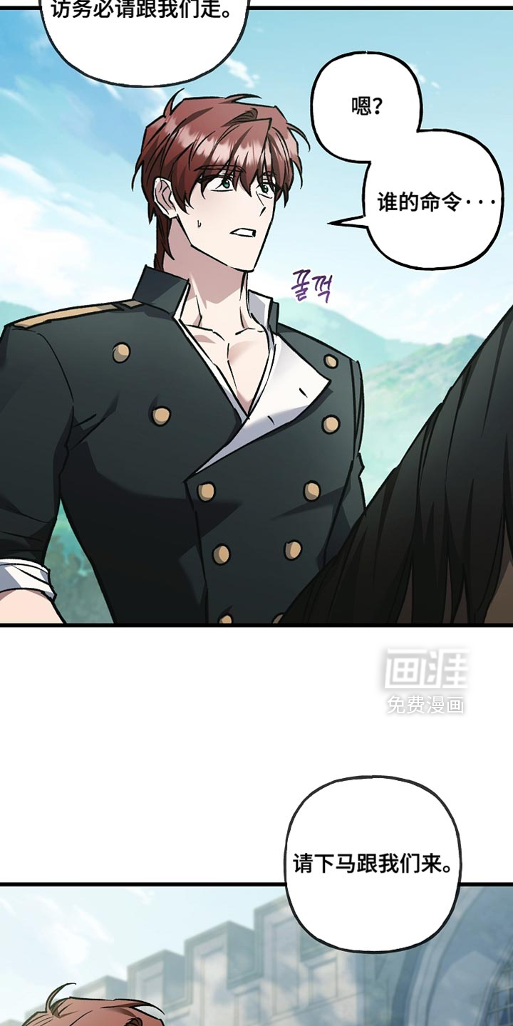第130话24