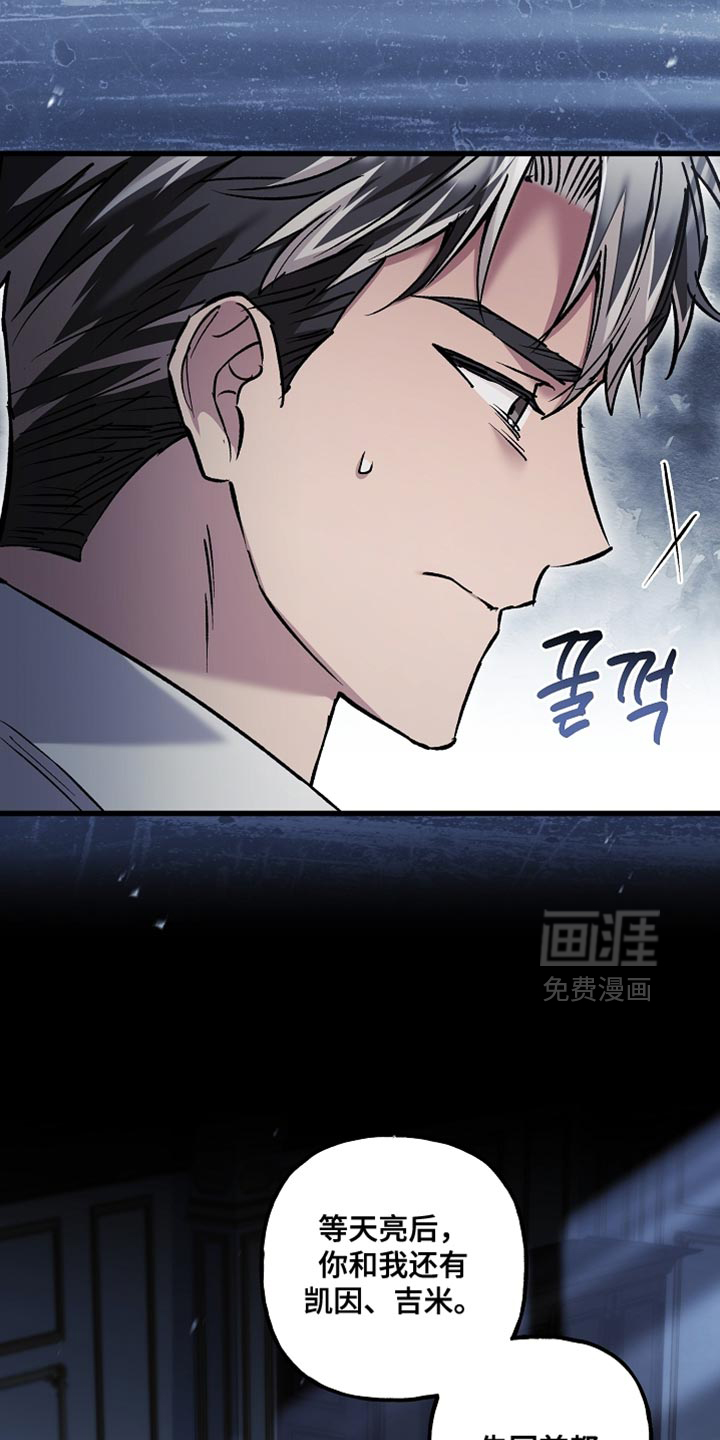 第130话10