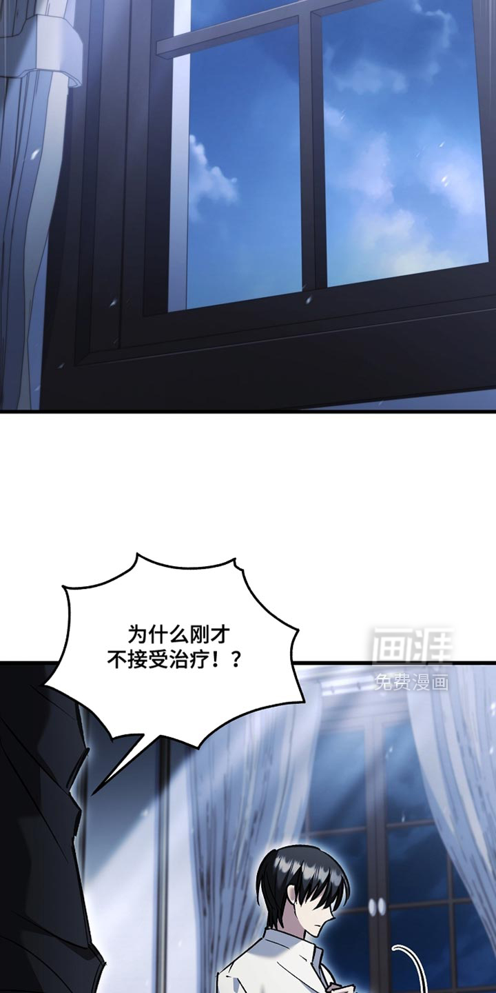 第130话5