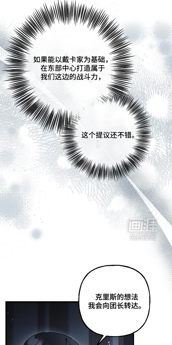 第129话9