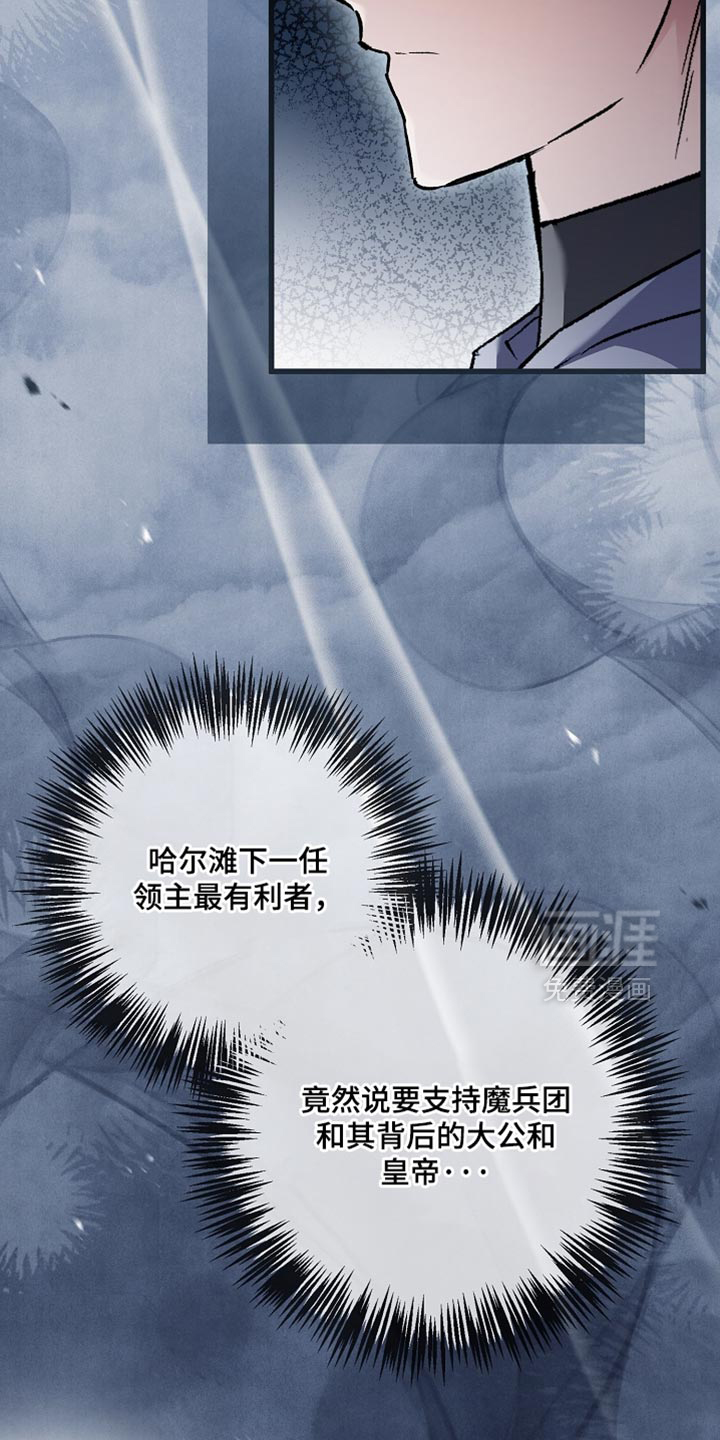 第129话7