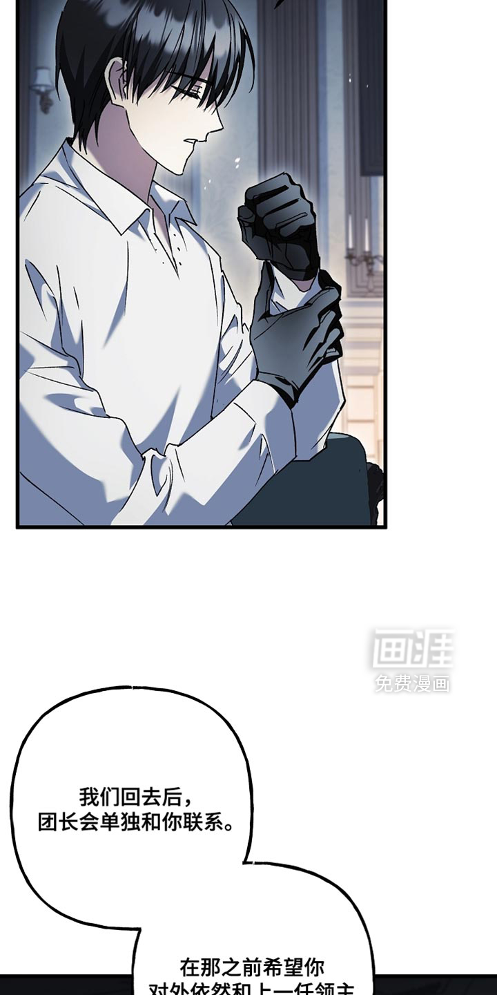 第129话10