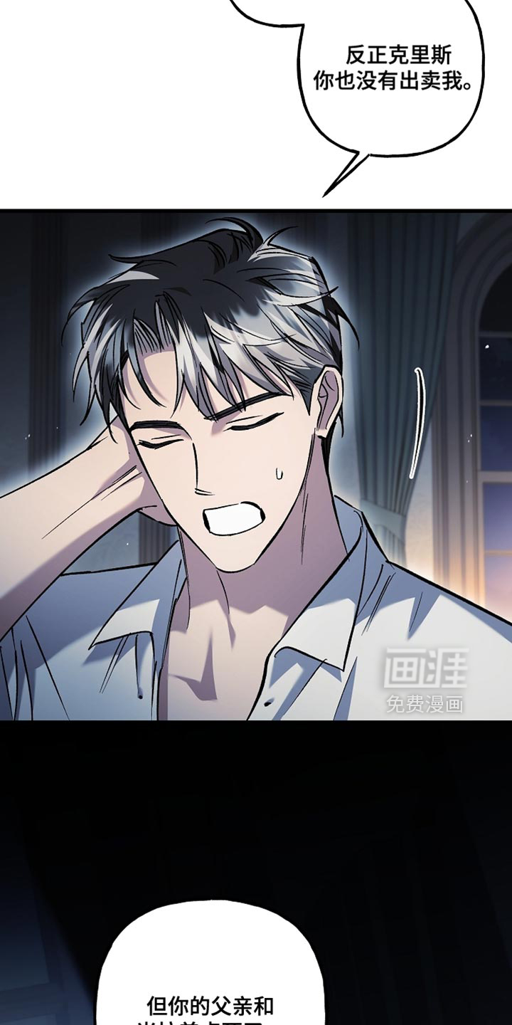 第129话16