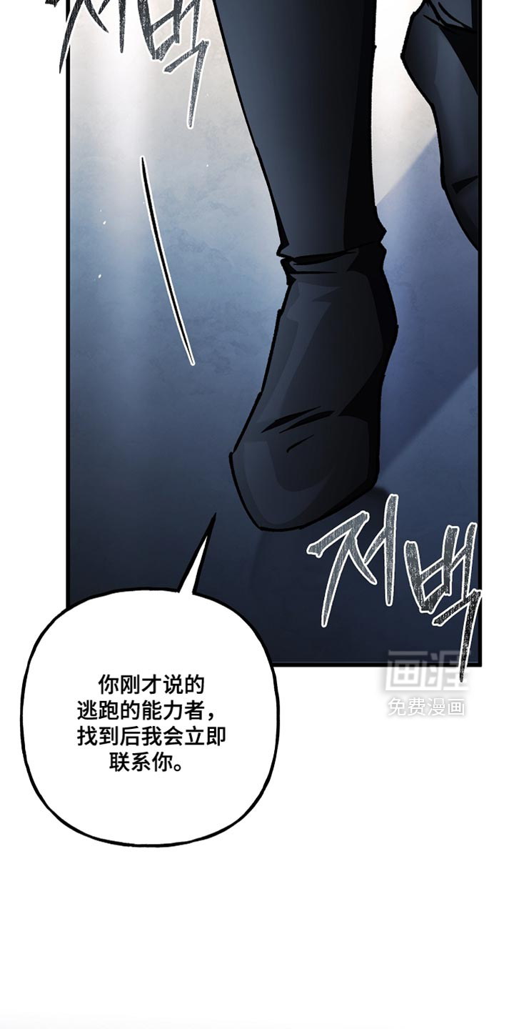 第129话12