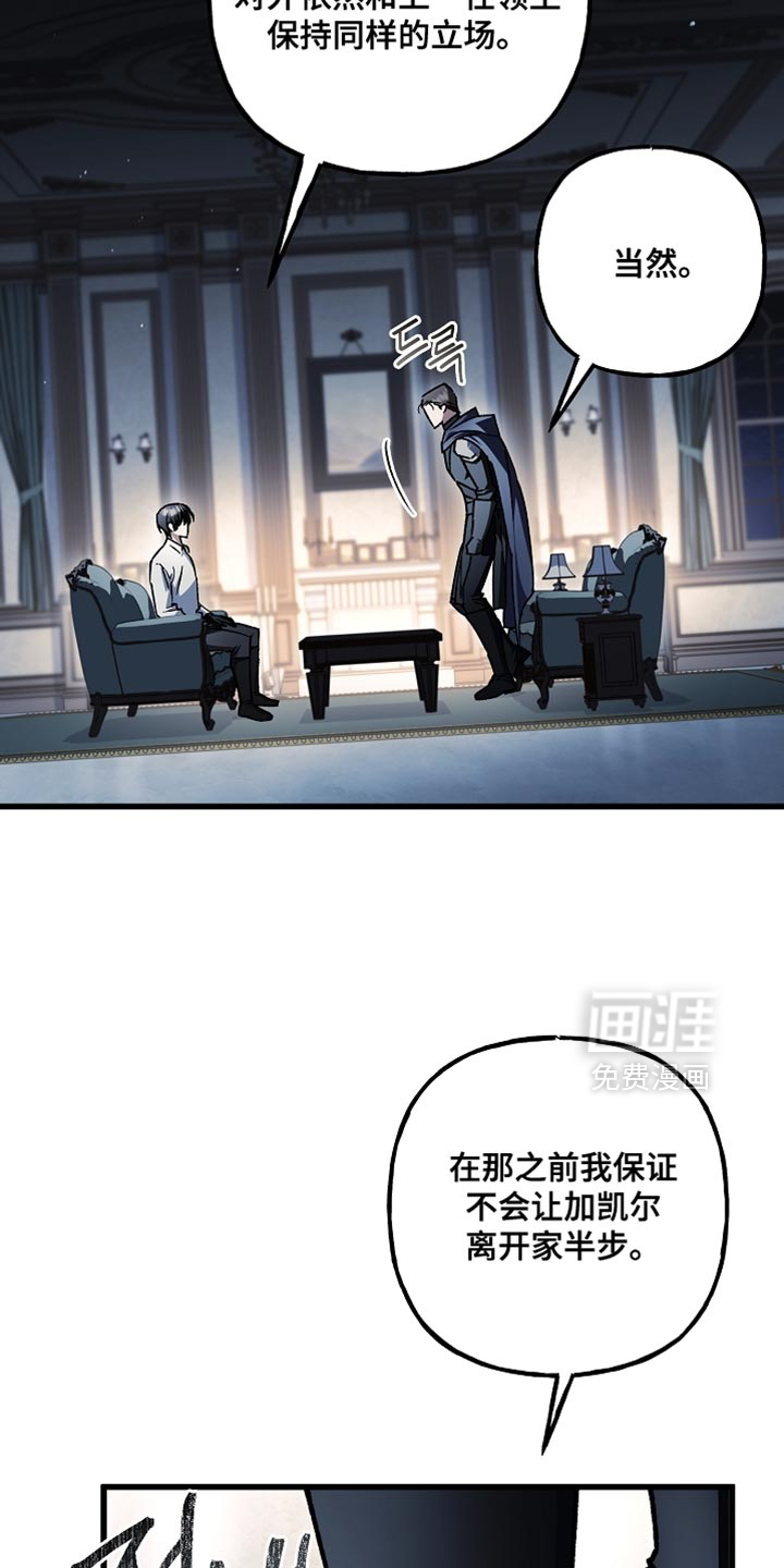第129话11