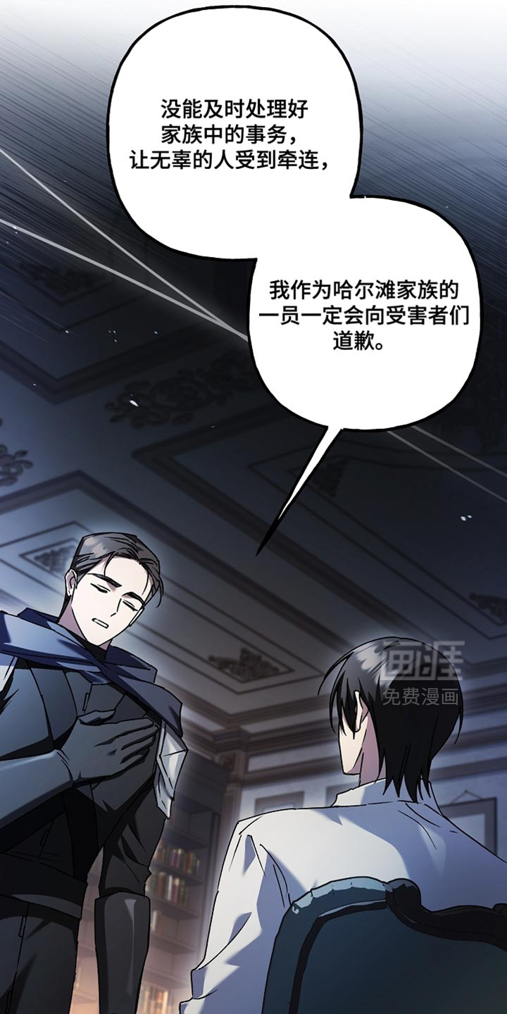 第129话13