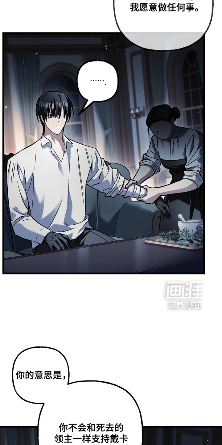 第129话4