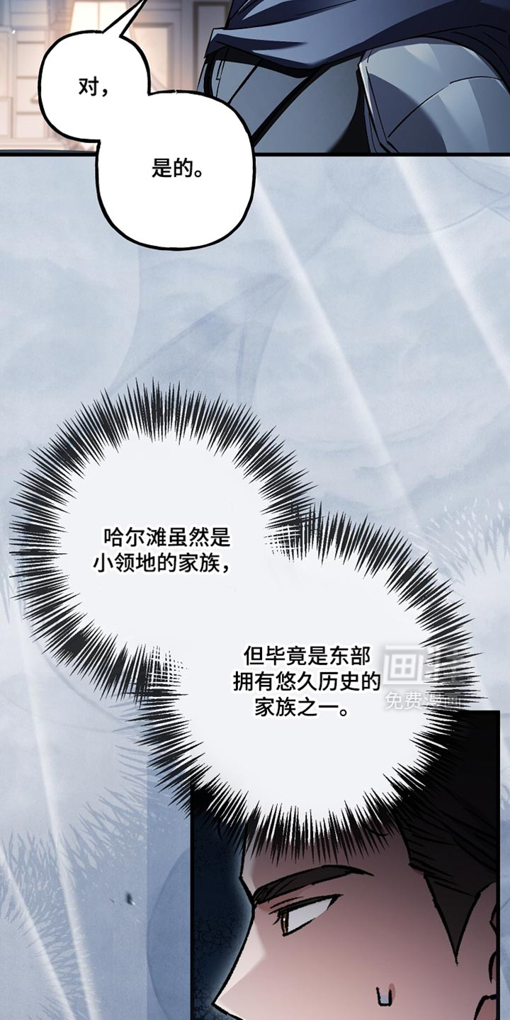 第129话6