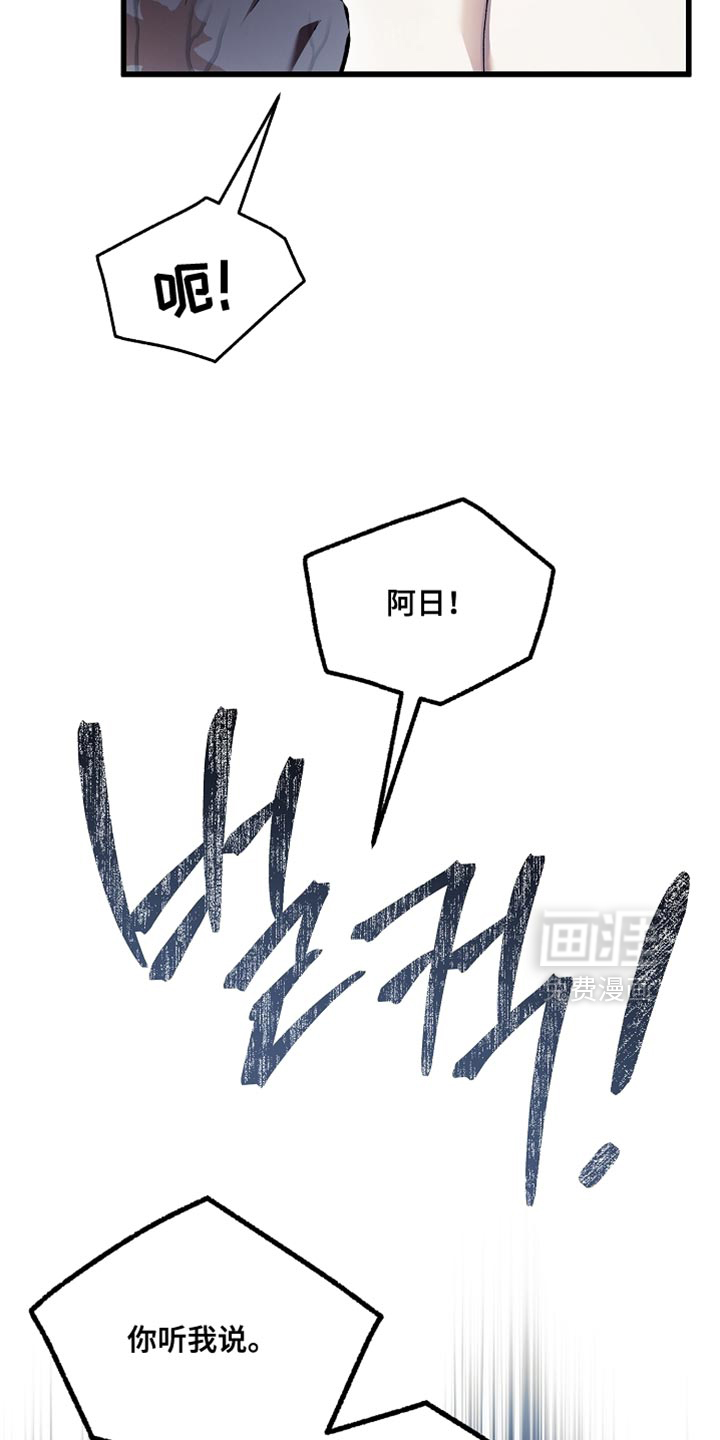 第129话29