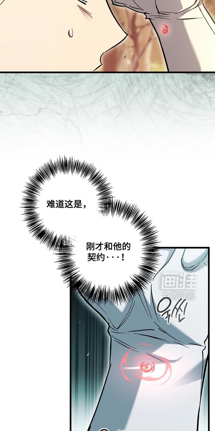 第128话15