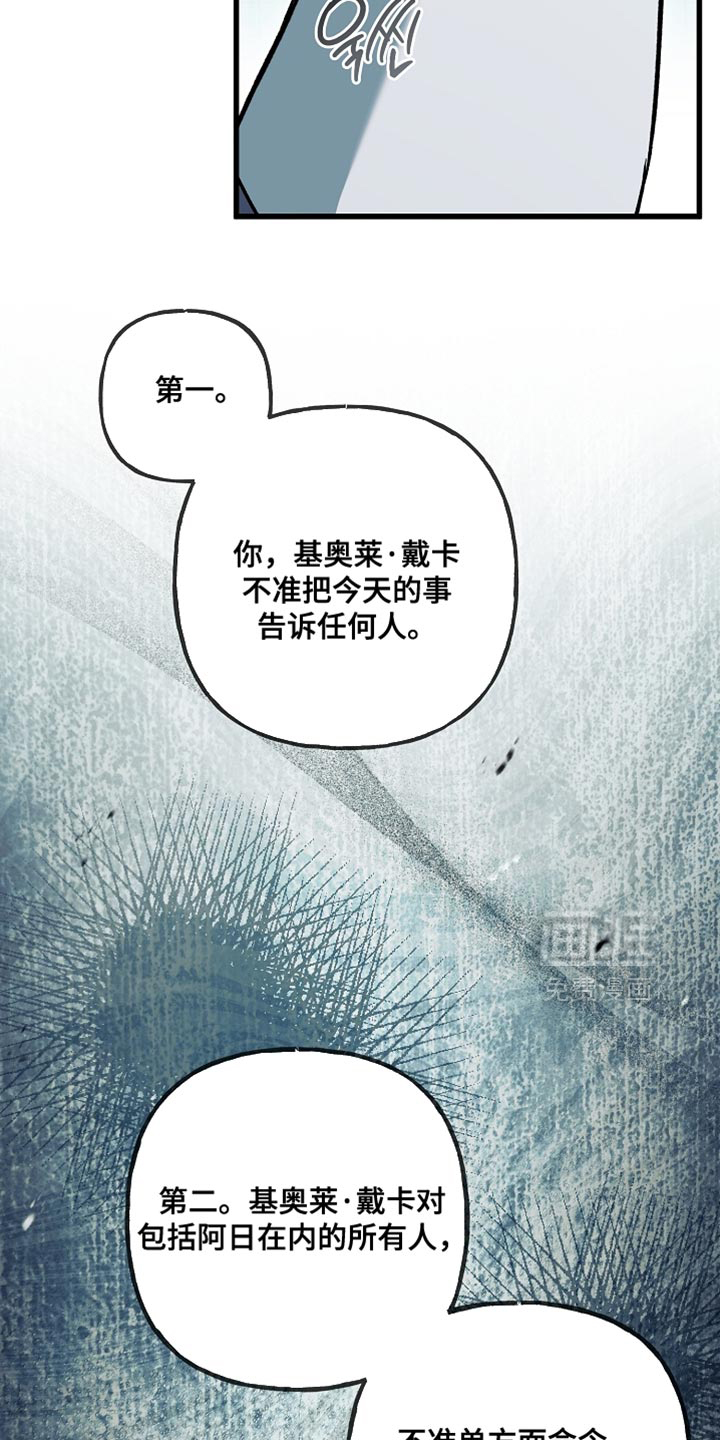 第128话16