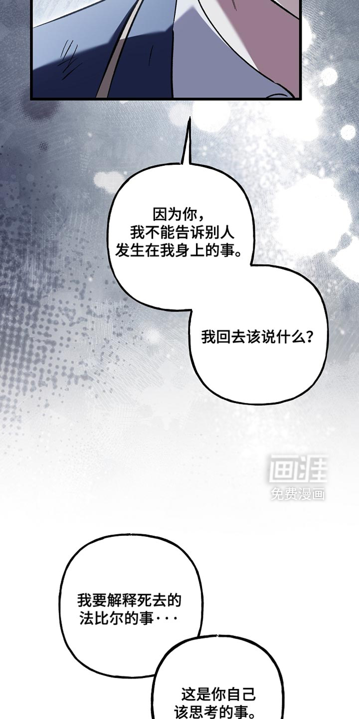 第128话23