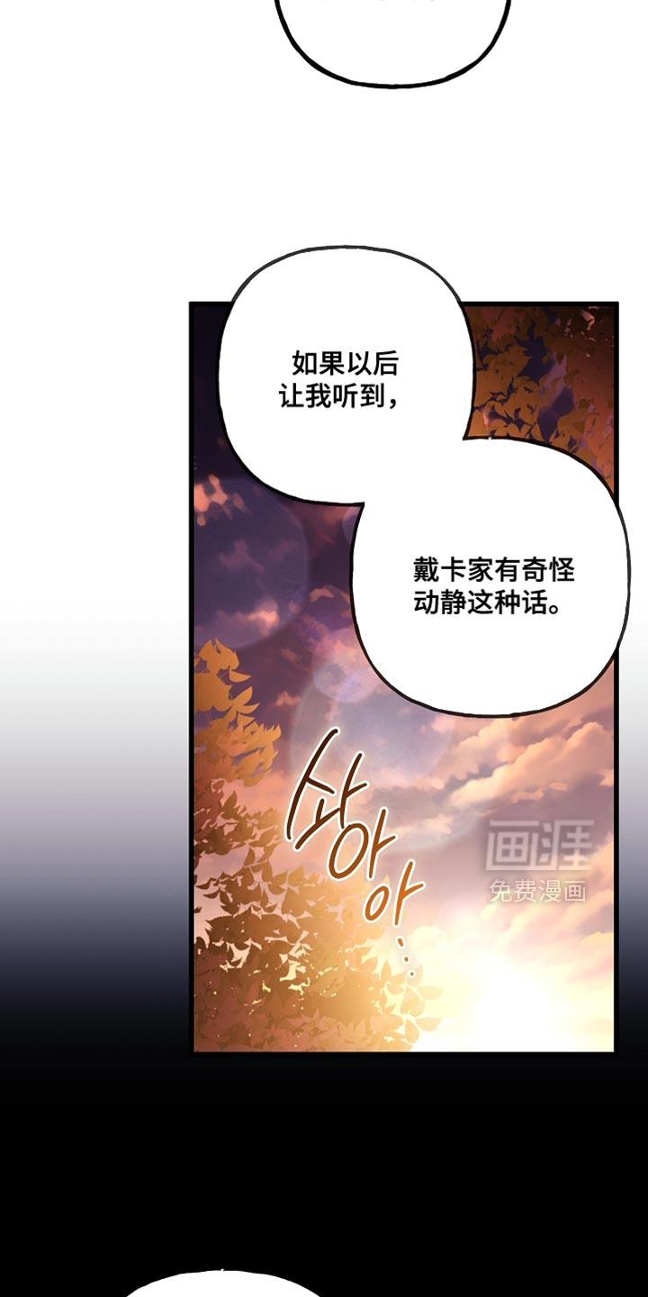 第128话24