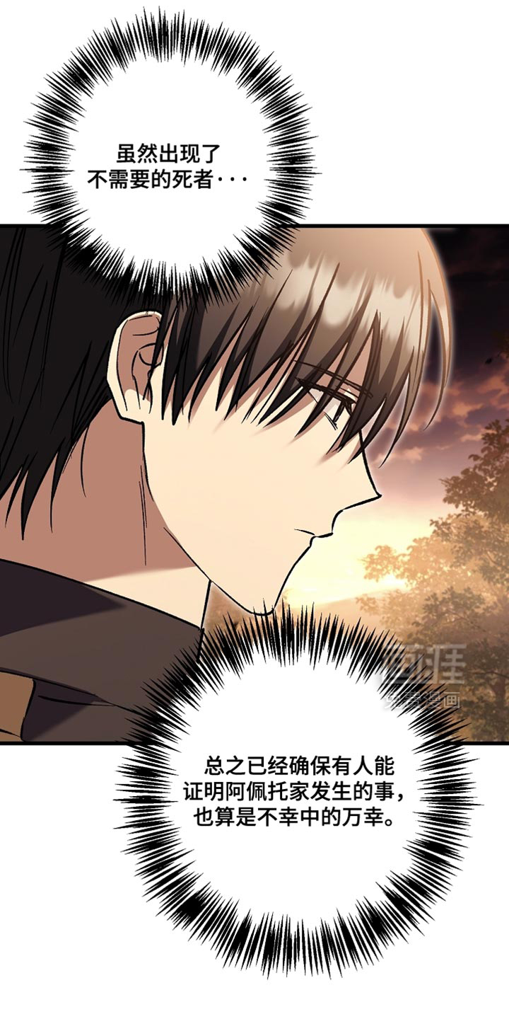 第128话9