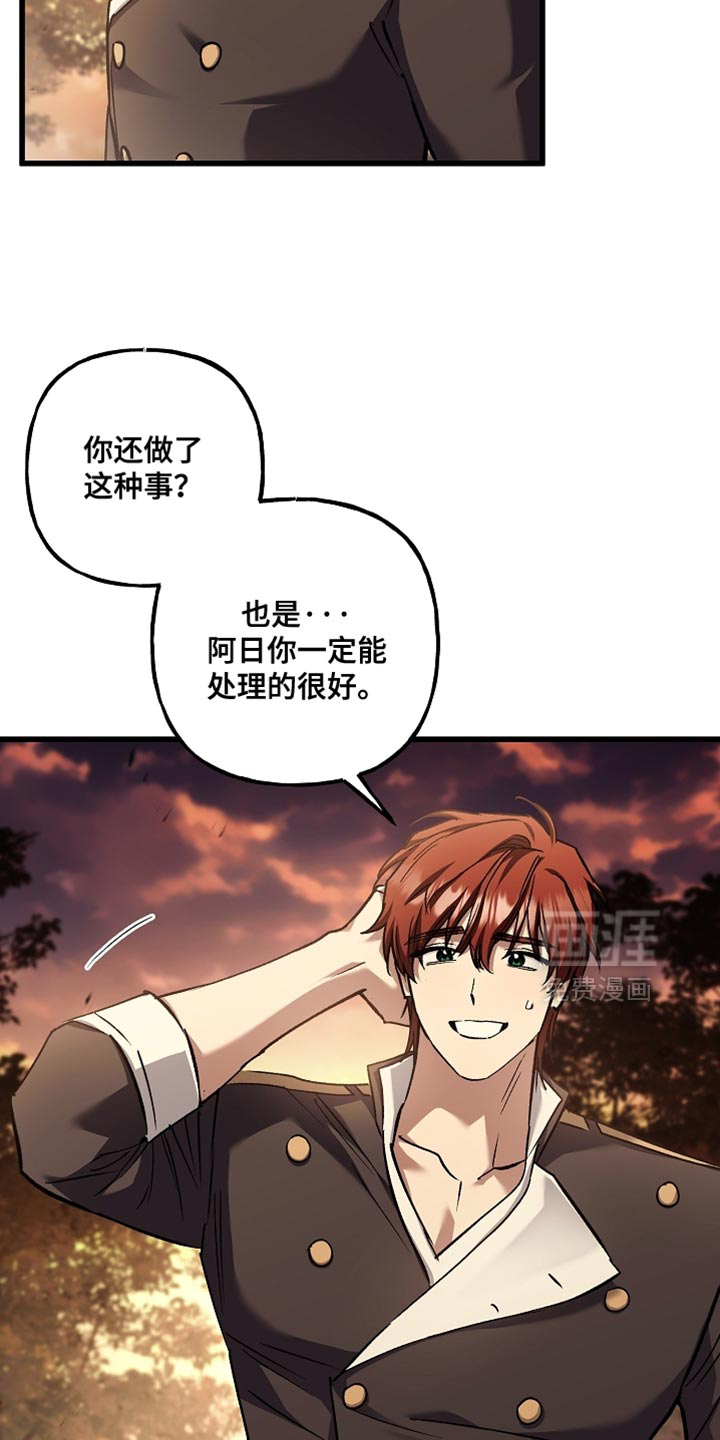 第128话32