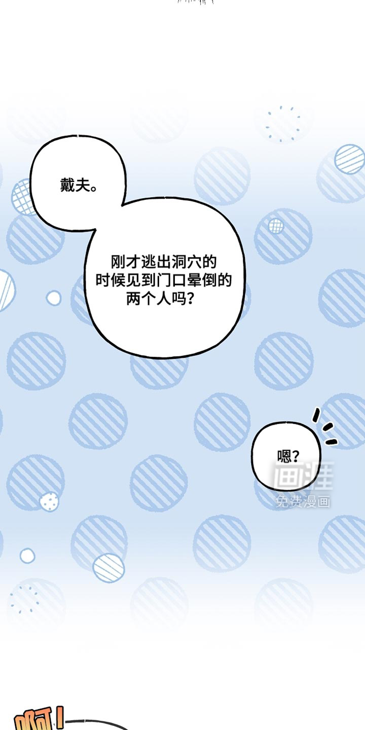 第128话6