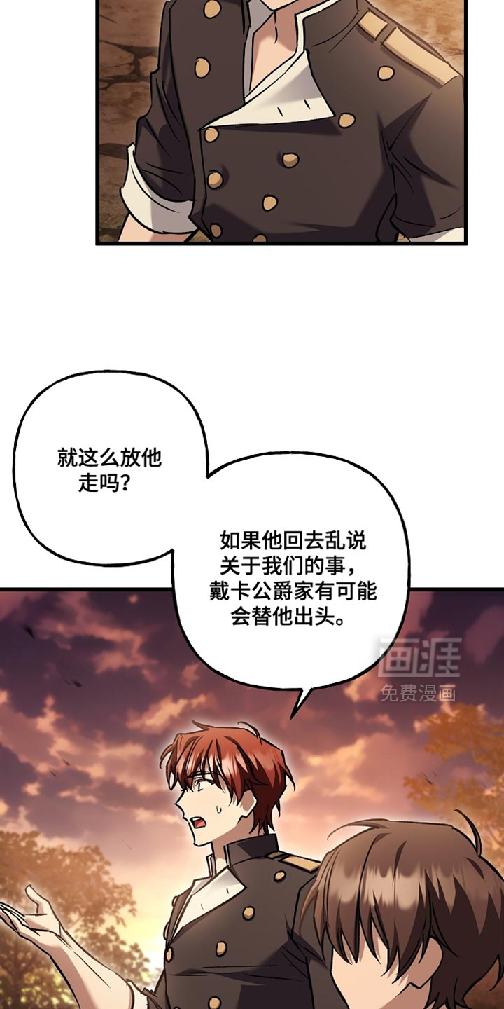 第128话30