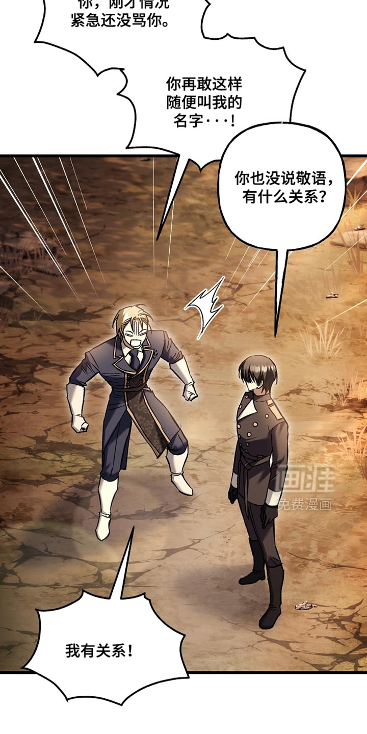 第128话11