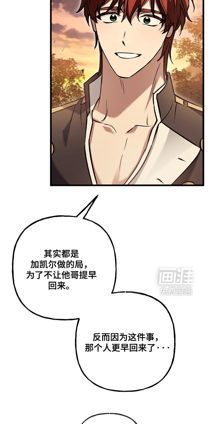 第128话4