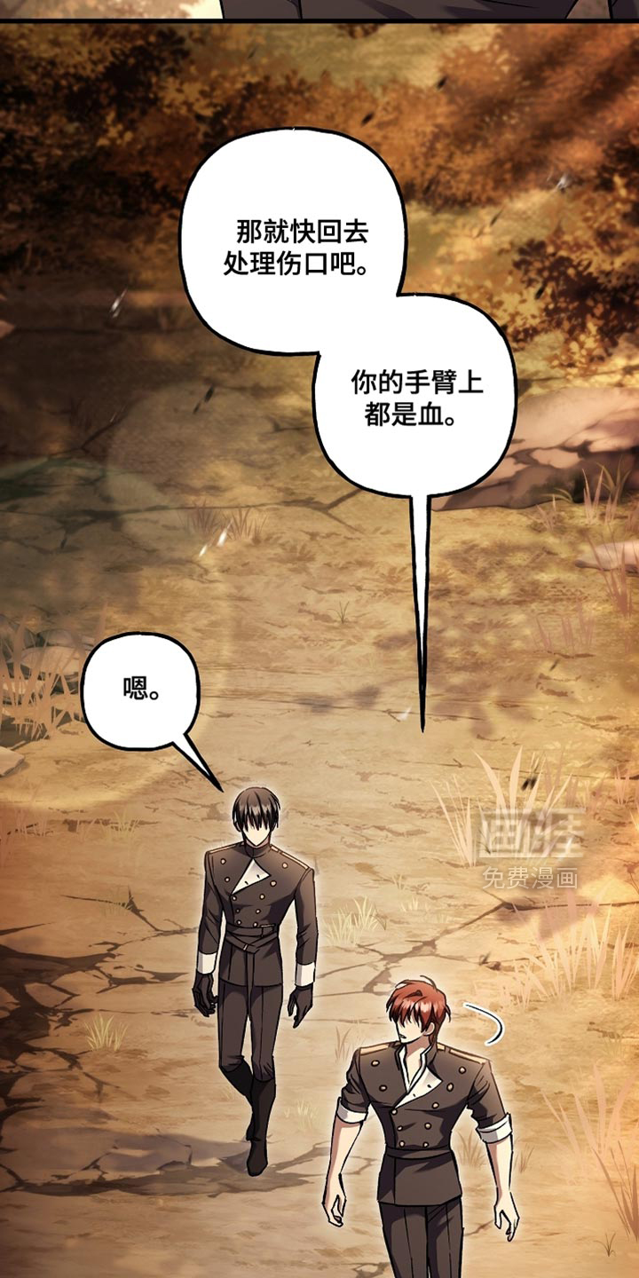第128话33