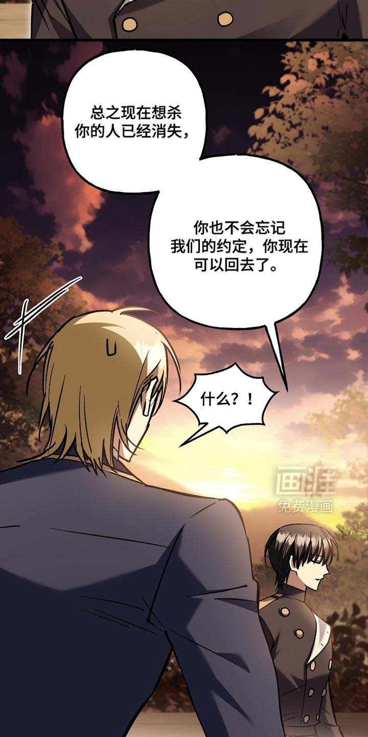 第128话21