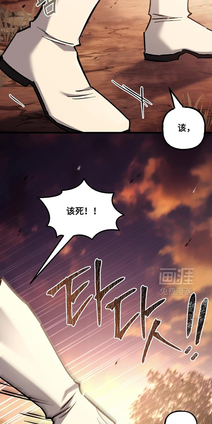 第128话28