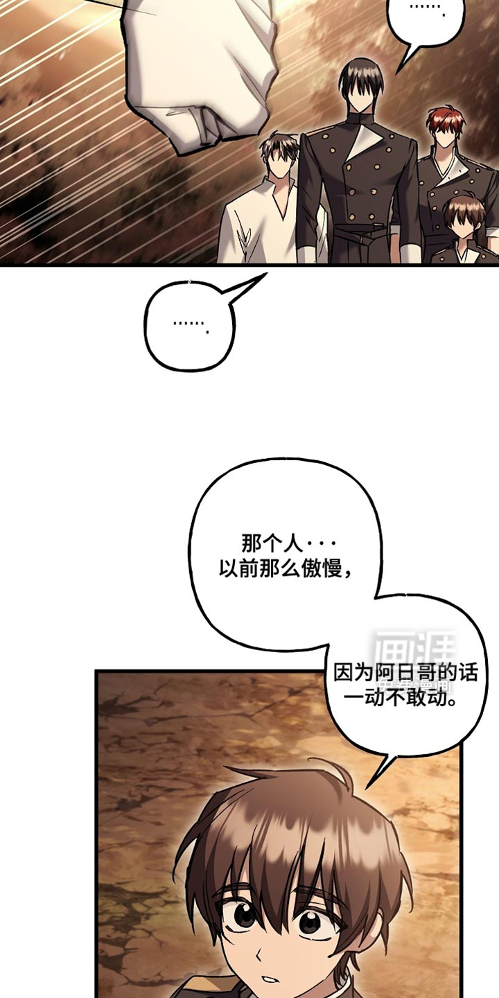 第128话29