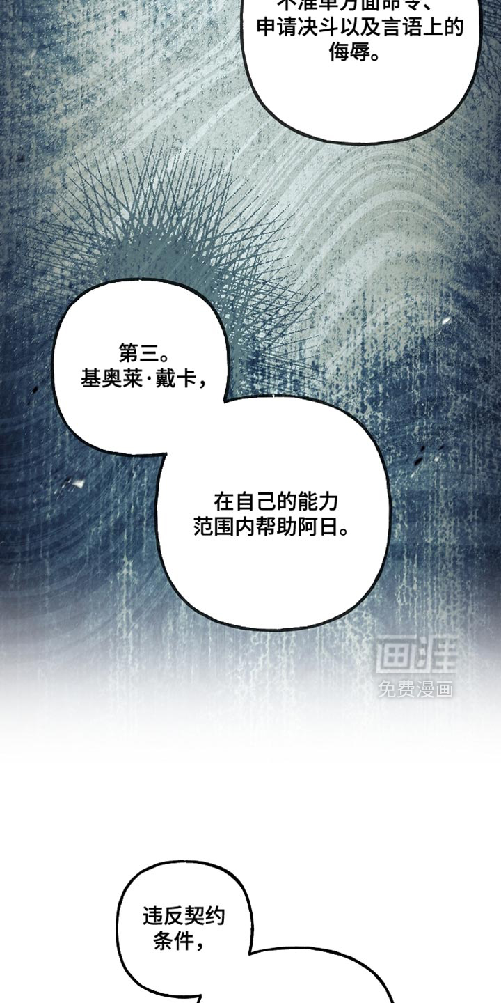 第128话17