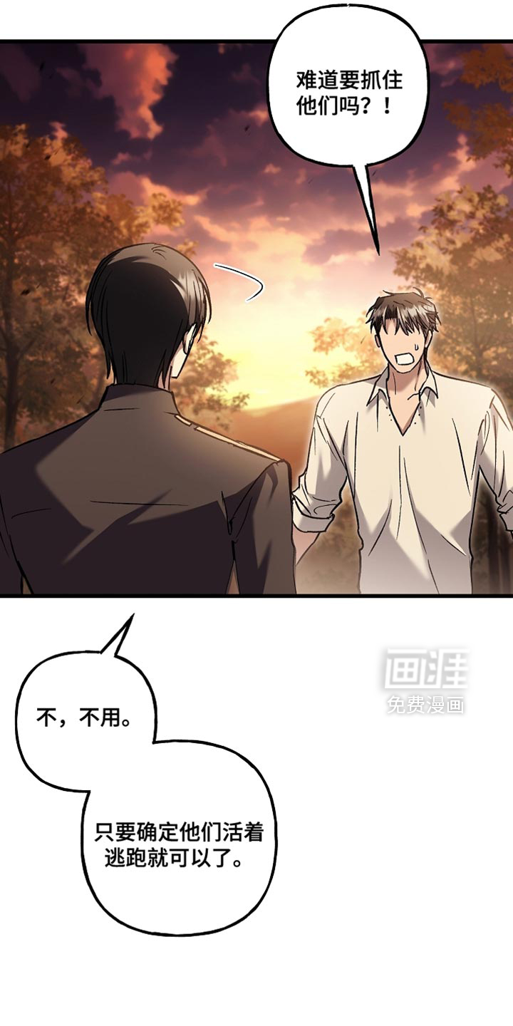 第128话8