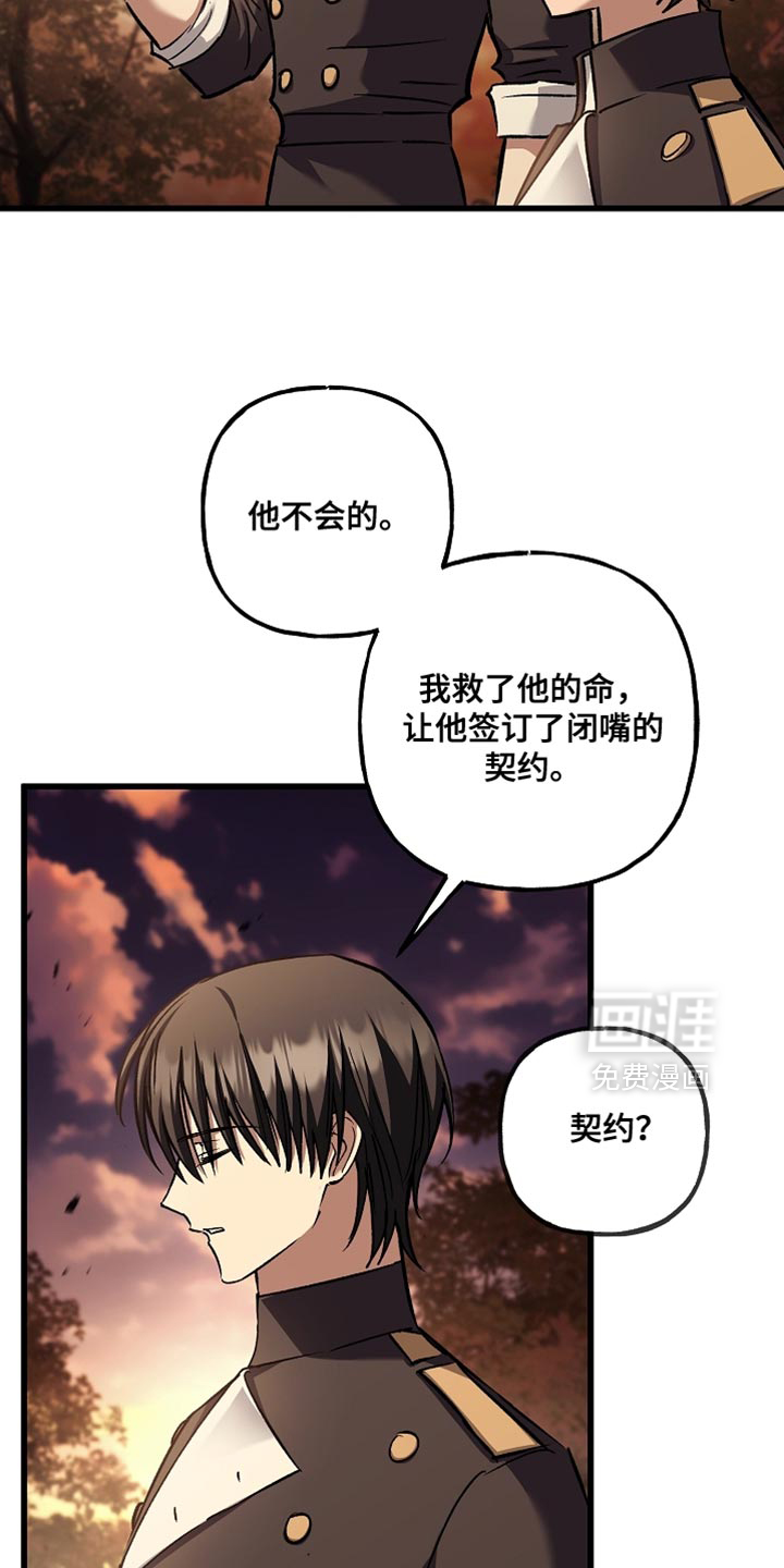第128话31