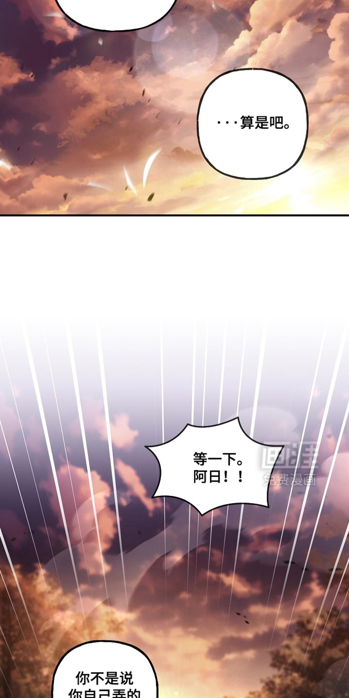 第127话29