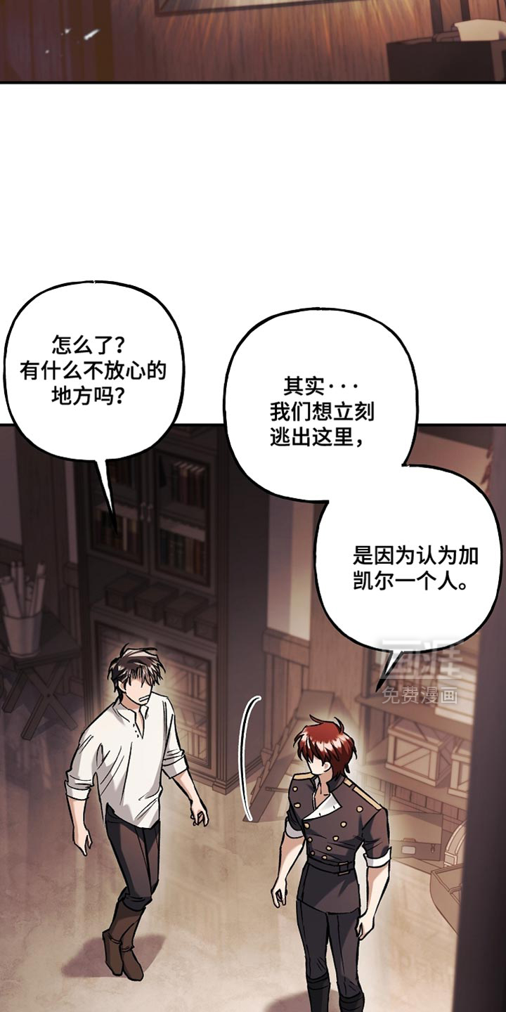 第127话2