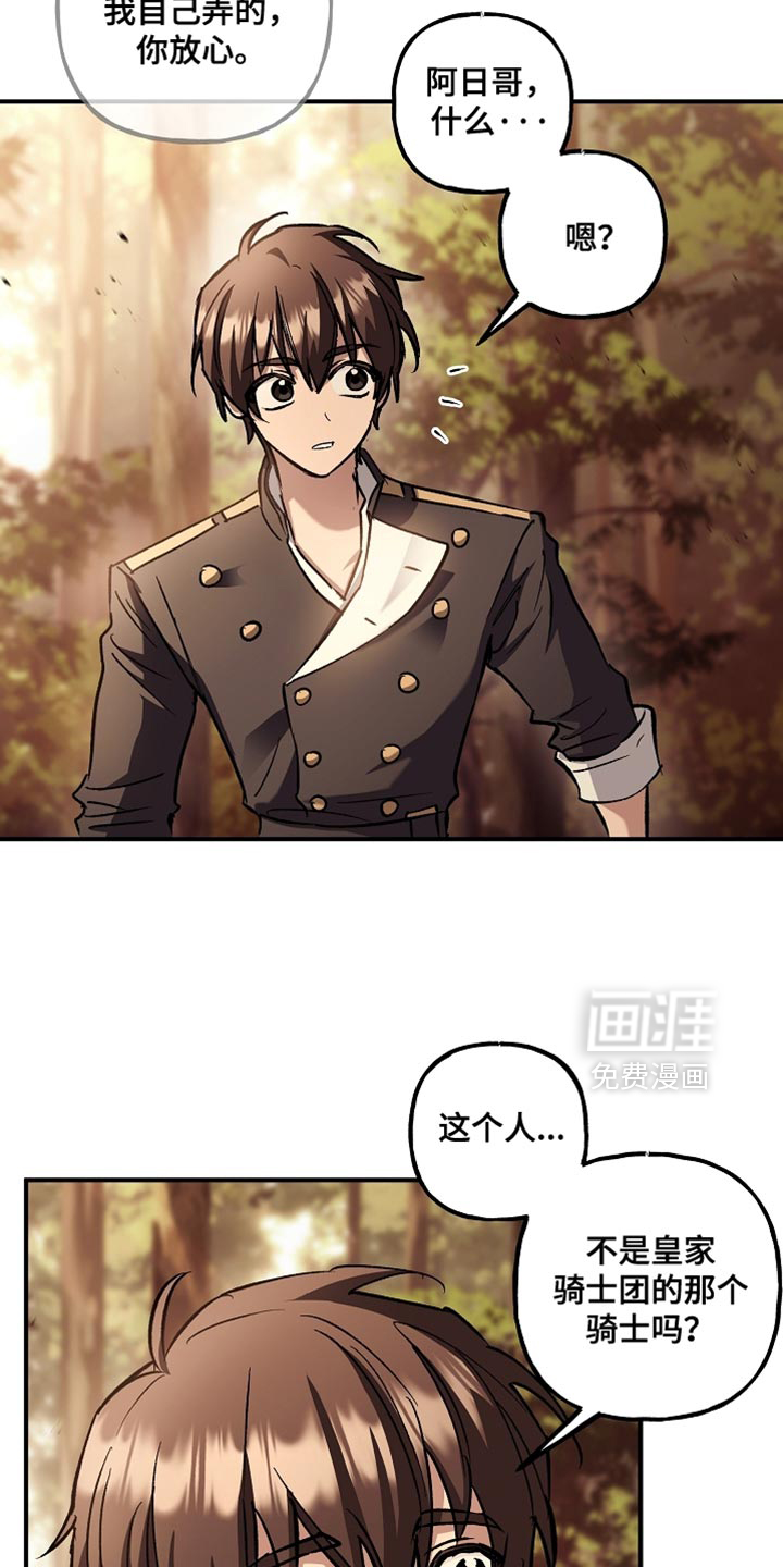 第127话25
