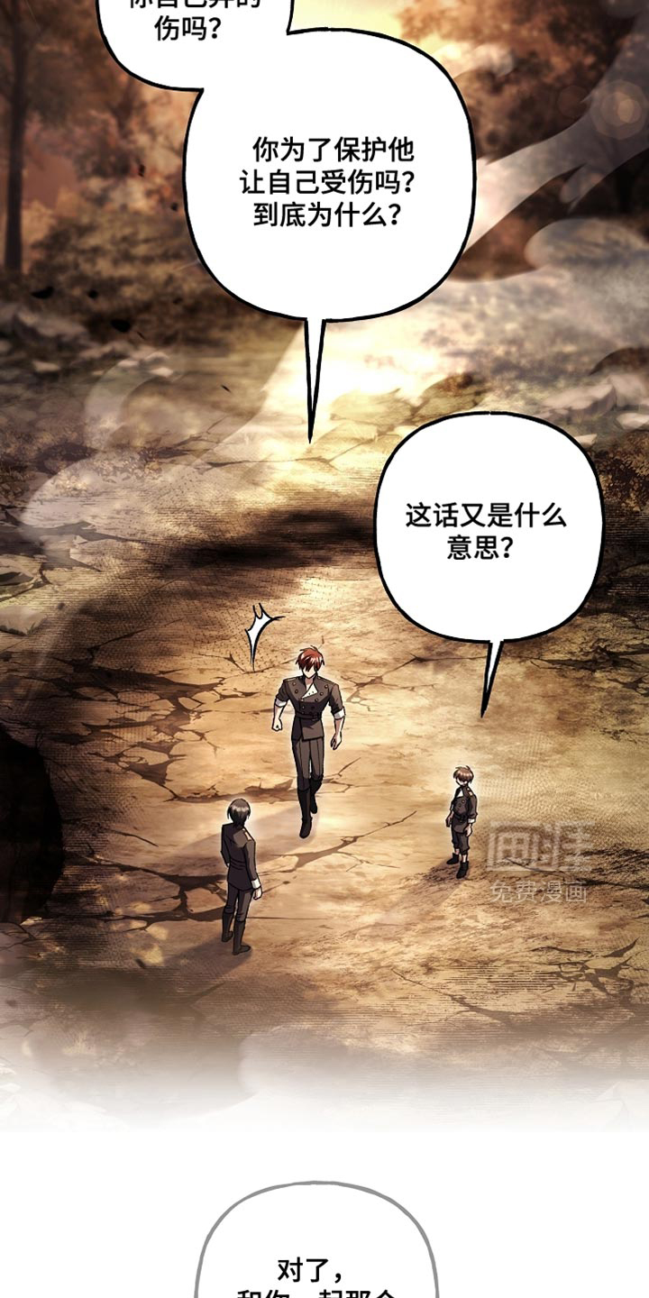 第127话30