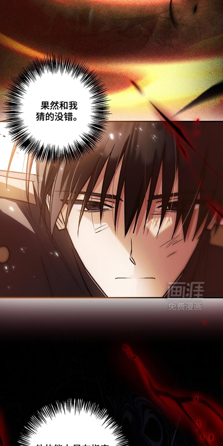 第127话13