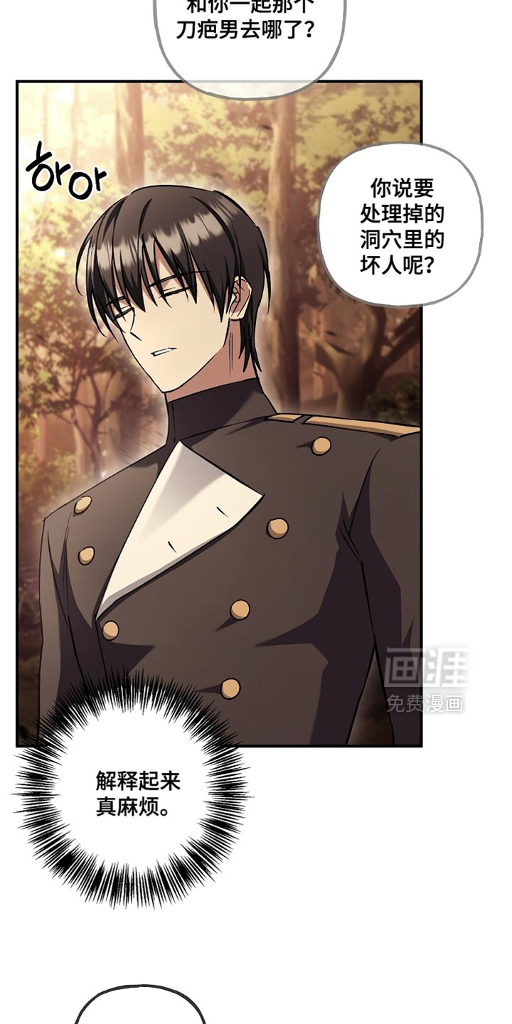 第127话31