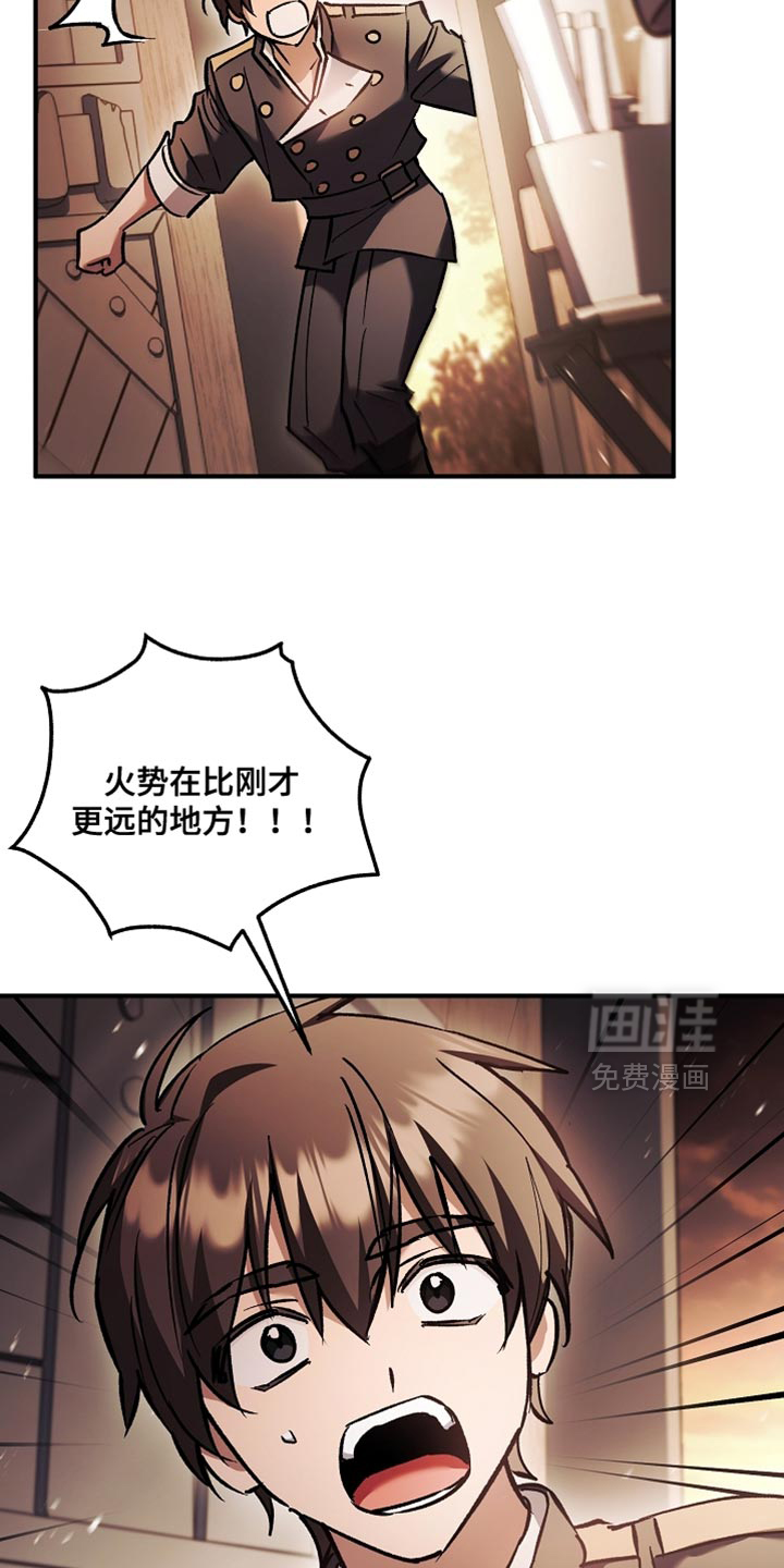 第127话8