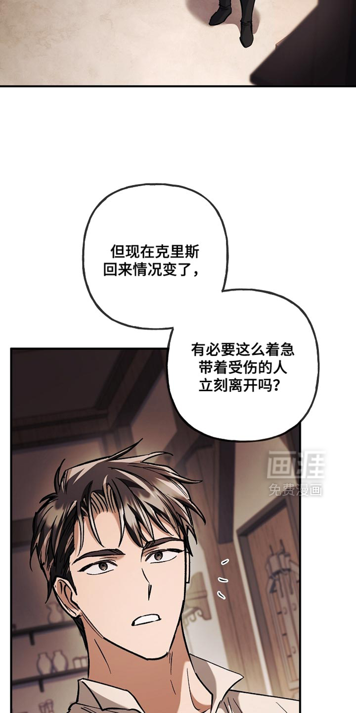 第127话3