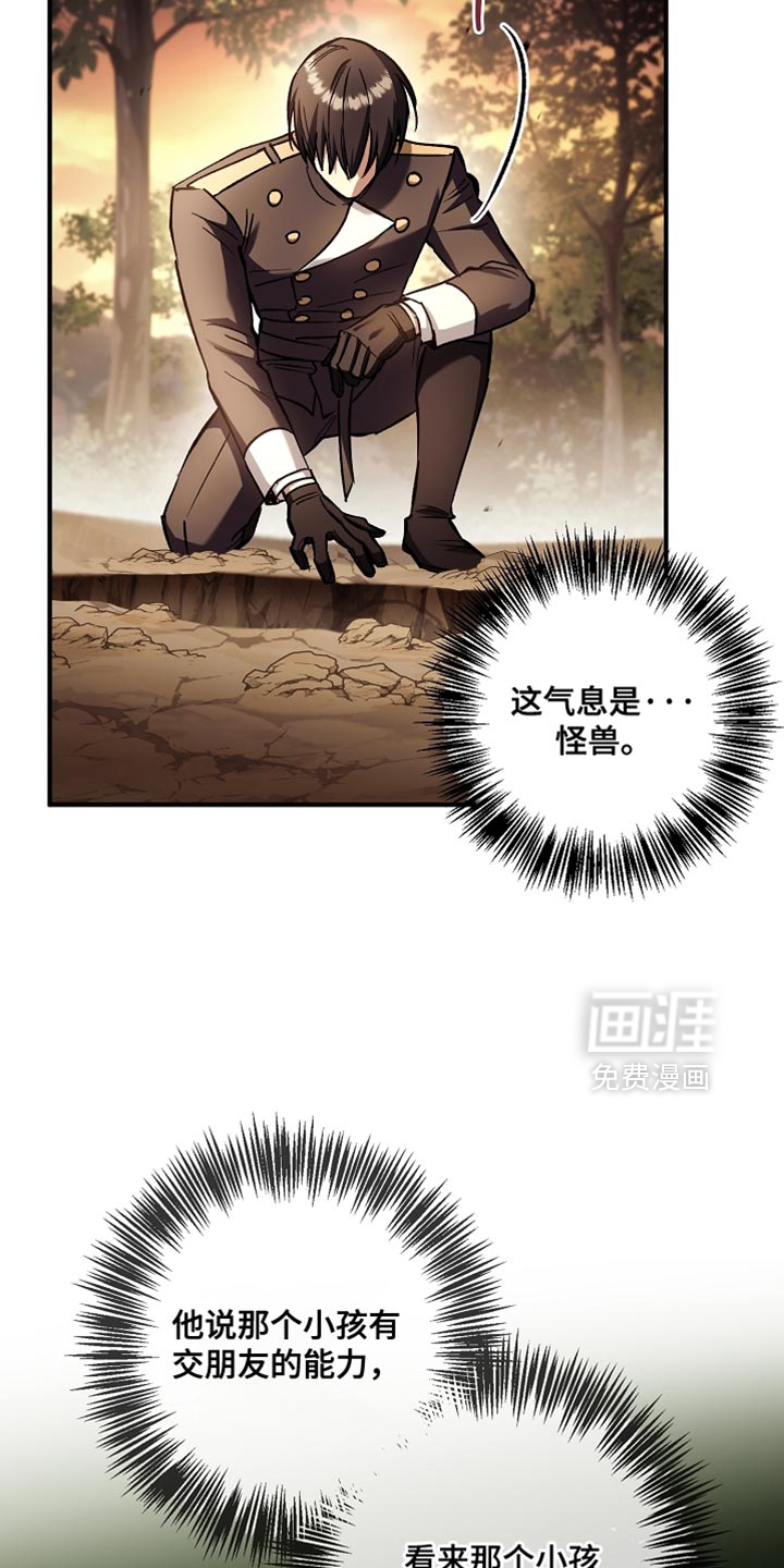 第127话19