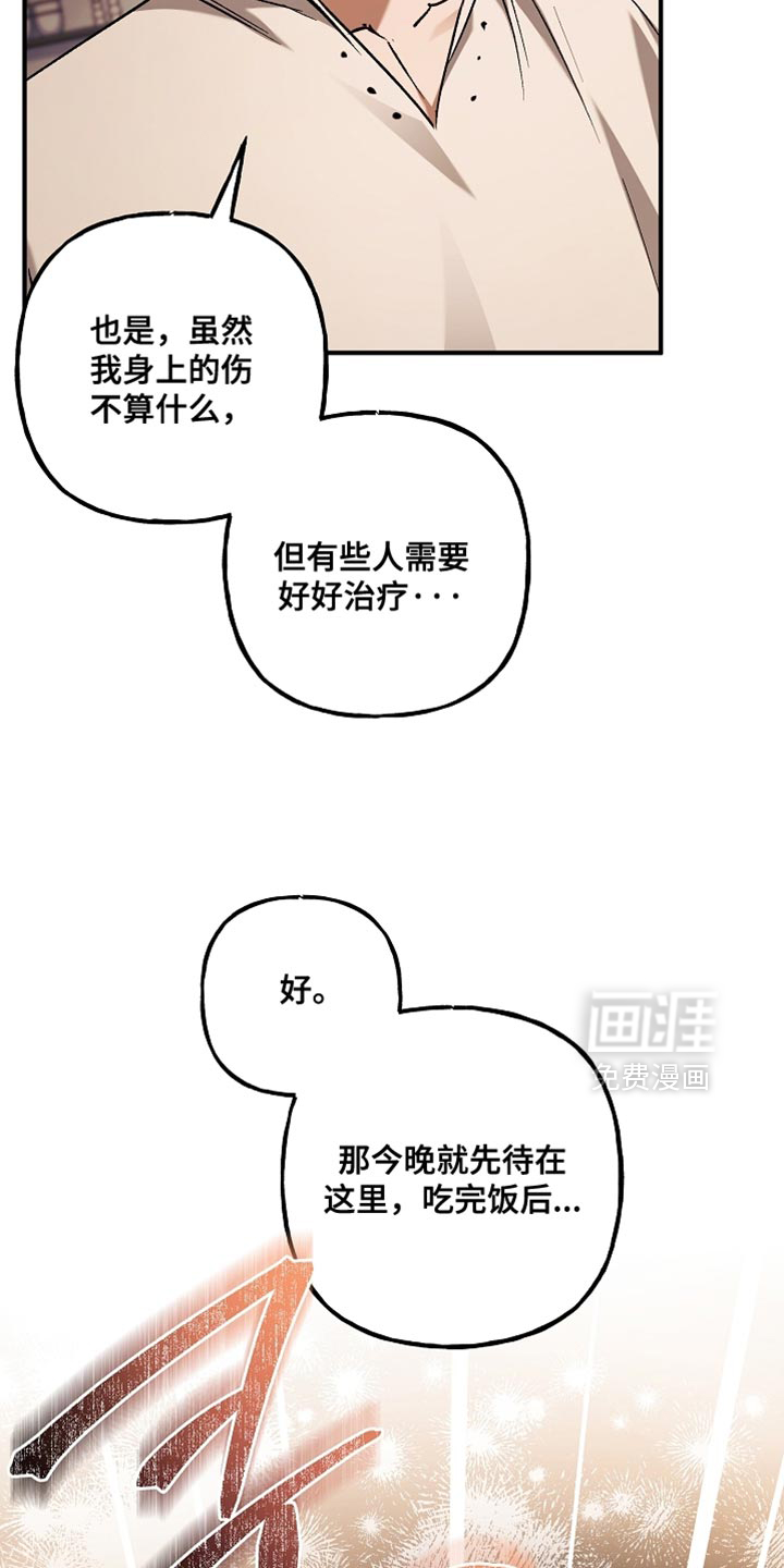 第127话4