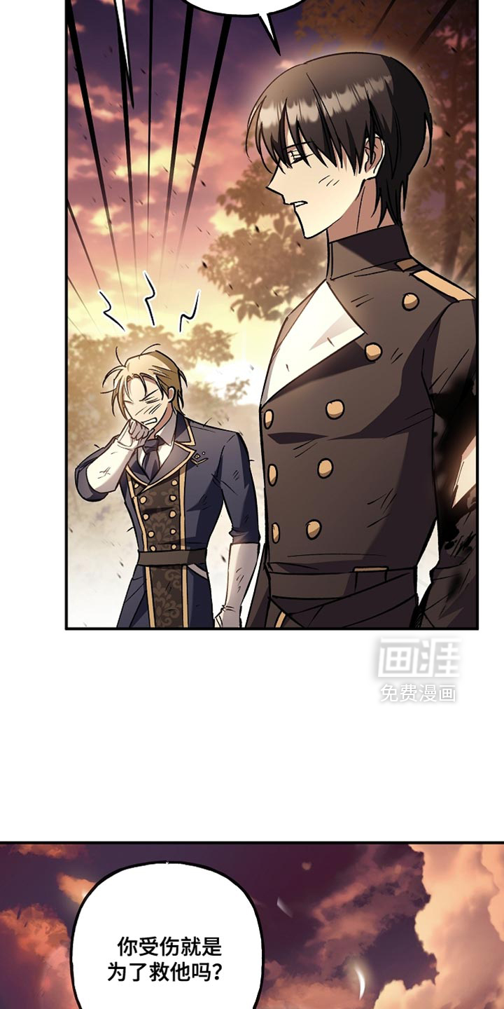 第127话28