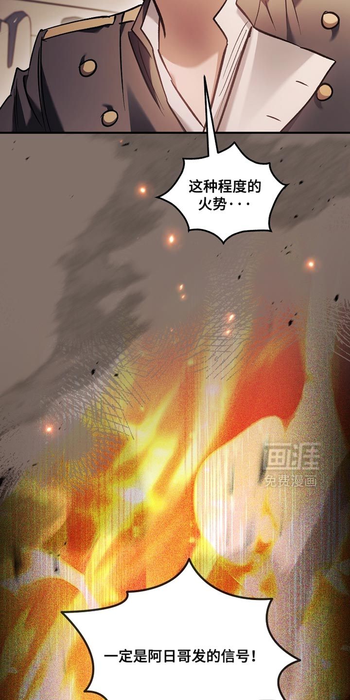 第127话9