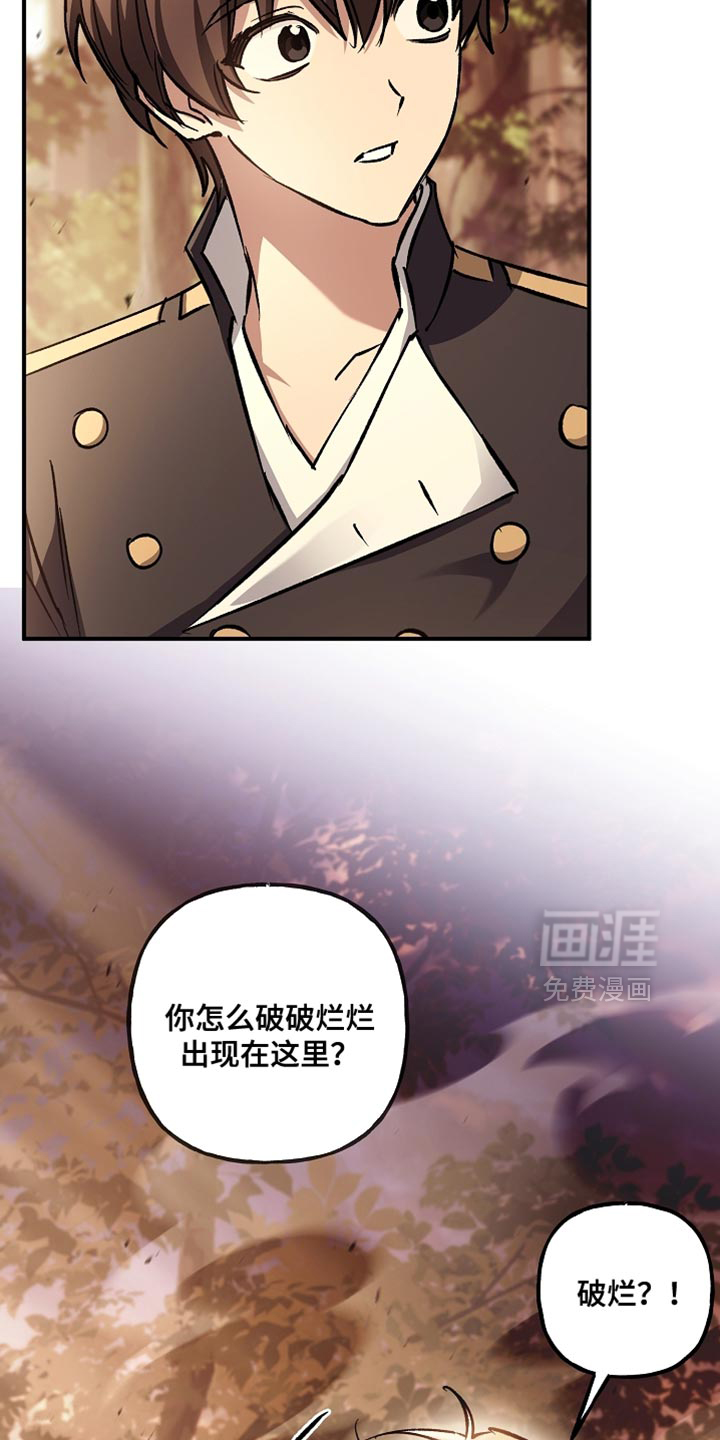 第127话26