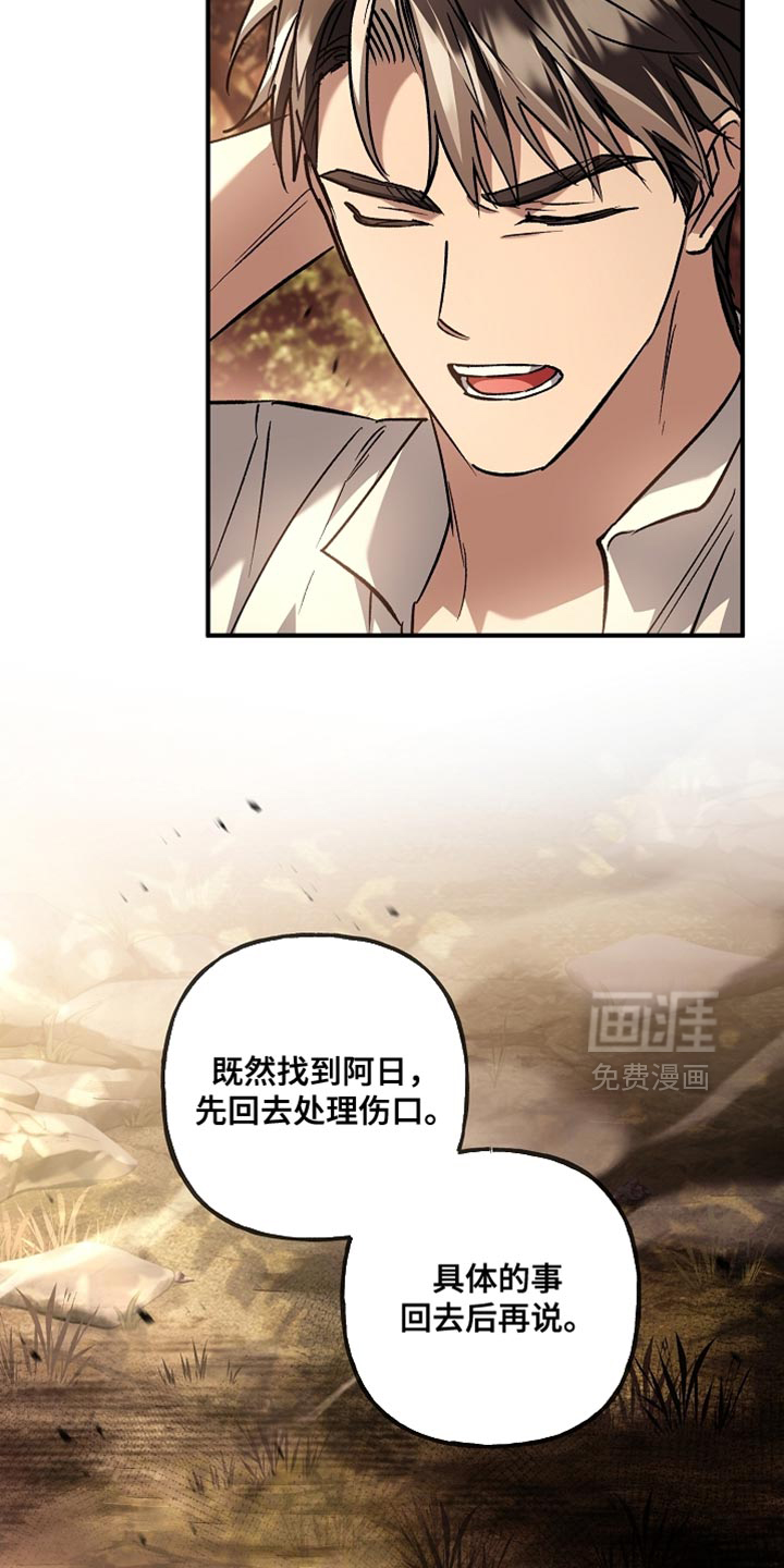 第127话36