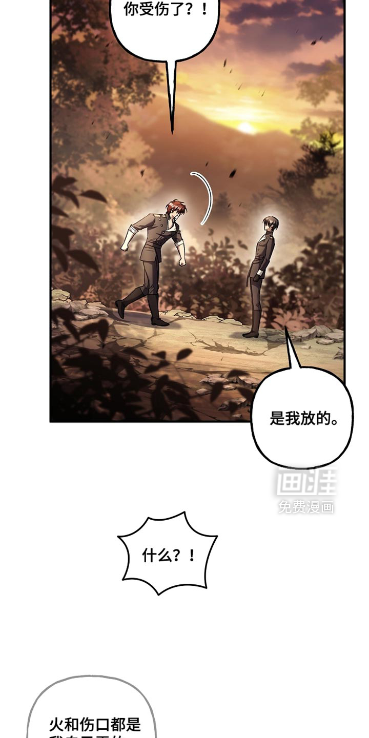 第127话24