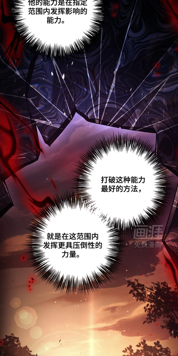 第127话14
