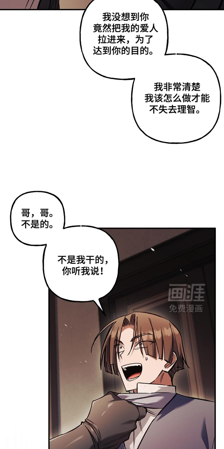 第126话18