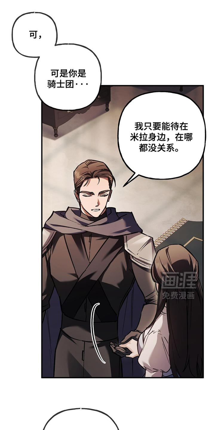 第126话26