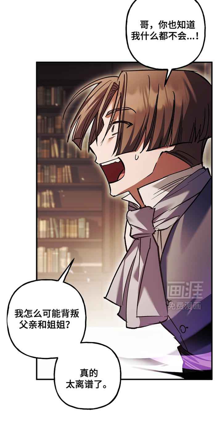 第126话7