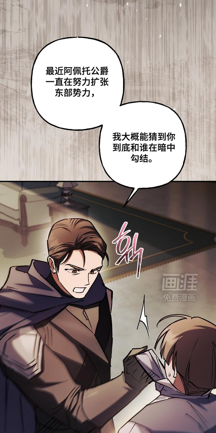 第126话16